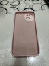 京工智造【肤感真液态】适用苹果14手机壳iPhone14promax全包防摔超薄液态硅胶壳软男新款女 苹果14【砂粉色】液态硅胶&贈钢化膜 实拍图