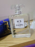 香奈儿（Chanel）五号之水100ml 礼盒装 N5经典花香调 520母亲节礼物送女友老婆 实拍图