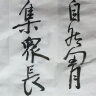 鳯泉 安徽泾县宣纸  四尺生宣纸 对开 三开 四开半生半熟宣纸 毛笔字国画书法练习创作宣 六尺（97x180cm）50张 半生半熟 晒单实拍图