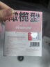 桃又野（Arrebol）仿真蕾丝双眼皮贴轻薄自然不反光服帖学生男女粘性好自然强力支撑 橄榄型 108枚 24*2.5mm 实拍图
