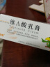 [迪维] 维A酸乳膏 0.025%*15g/盒 5盒 实拍图