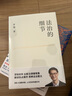 自选】罗翔讲刑法系列  （2023新书法律的悖论）法治的细节 刑法学讲义 圆圈正义 刑罚的历史 罗盘同意制度等 法治的细节【定价49.8】 晒单实拍图