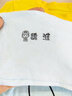 木雷 幼儿园名字印章姓名印章防水名字贴儿童宝宝入园衣服入托可爱衣物章签名小学生校服盖章印字小孩子 【欧洲品质】小企鹅-视窗加大（备注姓名+图案编号） 实拍图