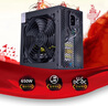 鑫谷（Segotep）额定650W GP750G爱国版电源（80plus金牌/双路CPU供电/宽幅电脑台式机游戏主机箱电源） 实拍图