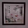 天尚喷画 荷花九鱼图客厅餐厅装饰画国画玄关过道走廊墙画壁画书房墙挂画 九鱼图-2红褐色外框 50*50书房推荐 MDF材质 实拍图