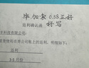 PIMIO 毕加索T708钢笔墨水礼盒套装成人商务办公男女生学生用美工礼盒套装礼品定制 黑色金夹（0.38暗尖+0.5明尖）双笔头 实拍图