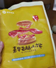 嘉华云腿小饼原味蛋黄玫瑰云南特产糕点早餐零食食品晚上解饿休闲零食 云腿综合小饼礼盒300g12枚装 实拍图