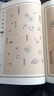 芥子园画谱正版彩色版全套4册原版芥子园画传中国传世山水画写意花鸟人物兰梅竹菊工笔画国画入门教材国学经 实拍图