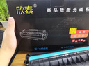 欣泰LD221硒鼓适用联想lennovo M2251硒鼓S2201墨盒F2271H打印机粉盒 易加粉硒鼓-2600页 实拍图