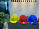 一盾国标加厚安全帽工地男建筑工程领导劳保头盔透气定制logo免费印字 黄色  V型国标加厚 实拍图