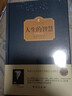 【包邮】叔本华哲学经典著作 人生的智慧叔本华(精装定价29)人生智慧箴言 实拍图