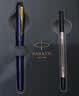 派克（PARKER）宝珠笔 圆珠笔 签字笔 商务送礼 男女文具套装礼品 威雅XL逐浪蓝金夹宝珠笔 笔芯礼盒 实拍图