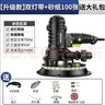 芝浦（zhipu）充气泵高压打气汽泵小型220V家用车载充气泵应急启动充气搭电神器 荃能一体【应急电源+零电瞬启】 实拍图