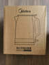 美的（Midea）电热水壶烧水壶养生大功率304食品级不锈钢1800W快烧自动断电泡茶1.7L容量MK-SH17X103【价保618】 实拍图