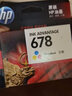 惠普（HP）678墨盒 适用4648 2648 3548 1518 2548 1018 678 墨盒黑色（约480页） 实拍图