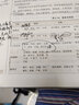 中医护理学基础 徐桂华 胡慧 著 新世纪第三3版 全国中医药行业高等十三五规划教材院校第十版书 中国中医药出版社 实拍图