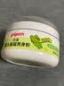 贝亲  婴儿爽身粉 玉米粉爽身粉 无滑石粉 无香精  50g HA15 实拍图