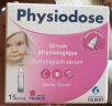 法适宝（Physiodose）生理盐水婴幼儿洗鼻深海盐水清洁液滴鼻剂法国原装进口5ml*15支 实拍图
