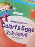 新版幼儿英语启蒙绘本一辑全10册手机扫码音频互动英语认知漫画式情景对话英语启蒙绘本 实拍图