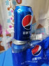 百事可乐 Pepsi 碳酸饮料 330ml*6听 整箱 (新老包装随机发货) 百事出品 实拍图