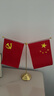 优和（UHOO）国旗摆件党旗 大圆底金色Y型桌旗（配党旗国旗） 办公室会议室国旗小红旗摆件 0278 实拍图