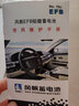 风帆（sail）起停汽车电瓶EFB H6 6-QW-70 途观/迈腾/高尔夫以旧换新上门安装 实拍图