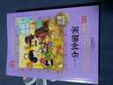 一分钟破案小学生注音版（美绘大开本）一二三年级儿童文学小学生课外阅读必读语文教师窦桂梅推荐爱上阅读系列注音课外书课外书寓言故事金波作品低年级必读开学季 实拍图