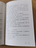 邪恶之路 实拍图