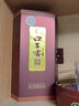 口子窖兼30 兼香型白酒 50度 500ml*1瓶 单瓶装 实拍图