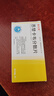 [瑞夫恩] 恩替卡韦分散片 0.5mg*21片/盒 5盒装 实拍图