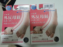 SORBOTHANE日本进口大拇指外翻矫正器可穿鞋男女脚趾矫正器脚骨突出分趾器 超薄型-左右各一只 L（41-44码） 实拍图
