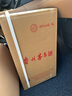 茅台（MOUTAI）【晟藏老酒】贵州茅台酒 53度茅台飞天 酱香型白酒 53度 3000mL 1瓶 （单瓶）6斤 实拍图