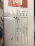 永友  KPJ101凭证纸 会计凭证纸 A4激光金额记账凭证打印纸210*127mm 1000份/2000份 70g记账凭证KPJ101 1000份/包 实拍图