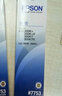 爱普生（EPSON）LQ-300K打印机原装色带架LQ-300K+II LQ-305KT LQ-305KTII票据打印机色带框 碳带 S015509色带架芯 色带芯（需装至原带架使用 安装复杂） 实拍图