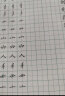 六品堂 基础笔画专项练习纸小学生控笔训练字帖儿童硬笔书法偏旁部首楷书入门基础教程幼儿园练字帖楷书 全套22本：趣味+控笔+笔画+偏旁+常用字 实拍图