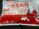 HI 海底捞羔羊排肋条3斤 原切肋排 内蒙国产羊排 炖煮烧烤 羊肉 实拍图