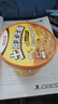 土豆泥泥面非油炸方便面冲泡即食速食面薯香浓郁拌面 土豆泥泥面4桶 实拍图
