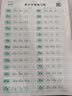 书行 点阵数字0-200练字帖儿童控笔训练一年级幼儿园学前描红练习纸 点阵数字0-200【5本共100张】 无规格 实拍图