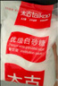 太古优级白砂糖908g 大包装 批发 白糖厨房白糖 食糖 细砂糖 烘焙家用 实拍图