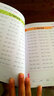 小学数学计算小帮手三年级上册 BS北师大版全彩色版小学数学计算能手教材同步训练 实拍图