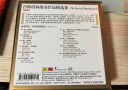 Beeping Music肖斯塔科维奇作品精选集10CD 实拍图