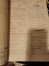 教材划重点高一下 高中物理 必修第三册 RJ人教版 教材全解读（新教材地区）理想树2022 配套 实拍图