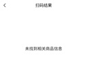 贝石 适用于创维电视挂架电视架电视支架电视架子壁挂架电视机支架电视机挂架墙挂 A23/A23S/A3D/A4E/50、55英寸 实拍图