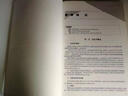 法医学概论（第5版/本科法医/配增值 供法医学类专业用） 实拍图