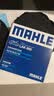 马勒（MAHLE）油性空气滤芯空气滤清器空滤LX2822/1(本田CRV/CR-V 2.4L 07-11款 实拍图