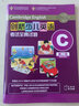 剑桥少儿英语考试全真试题第二级C（附扫码音频）剑少YLE Movers题库真题+考试说明+参考答案 实拍图