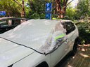 骄赫汽车遮阳罩防晒隔热遮阳挡车窗遮阳帘前挡风玻璃防风遮阳板半车罩 银色（M号-升级磁扣+防盗设计-中小型轿车SUV） 实拍图