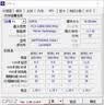 MGNC 镁光 DDR3 SODIMM 三代 笔记本电脑内存条 16G DDR3L 1600 低电压 笔记本内存 实拍图