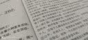 管理学：原理与实践(原书第9版) 实拍图