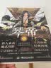 琴帝典藏版1 实拍图